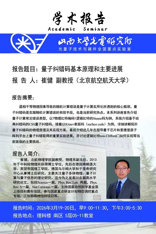微信图片_20260317181845_1102_70.jpg
