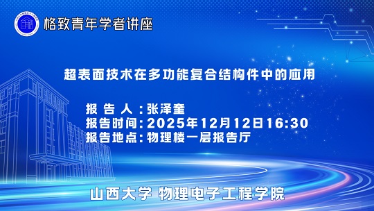 第十期.jpg