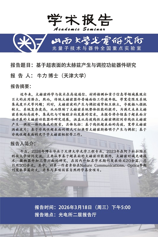 微信图片_20260317182211_1104_70.jpg