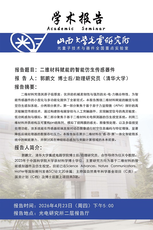 微信图片_20260420095703_1128_70.jpg