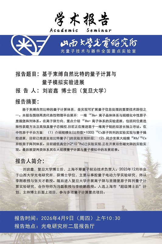 微信图片_20260407175542_1127_70.jpg