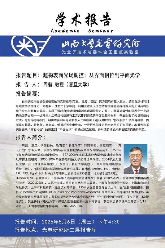 微信图片_20260430094805_1211_70.jpg