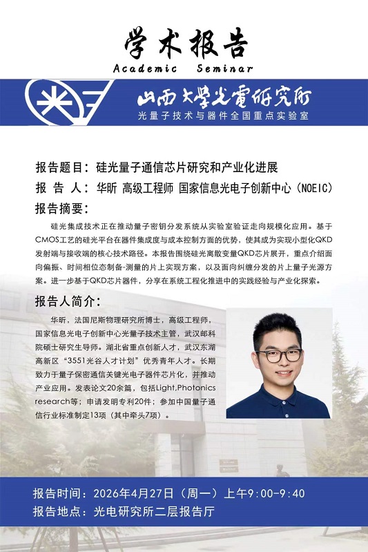 微信图片_20260422163624_1143_70.jpg