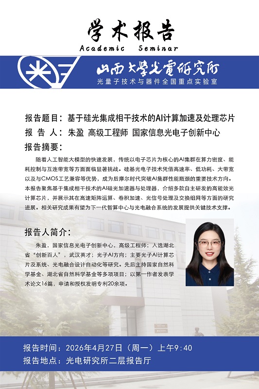 微信图片_20260422163633_1144_70.jpg