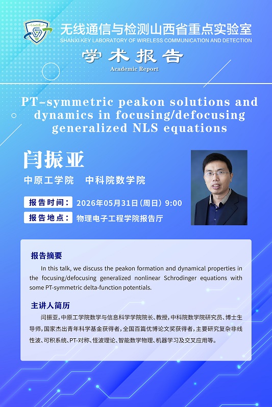 微信图片_20260528104755_1324_70.jpg