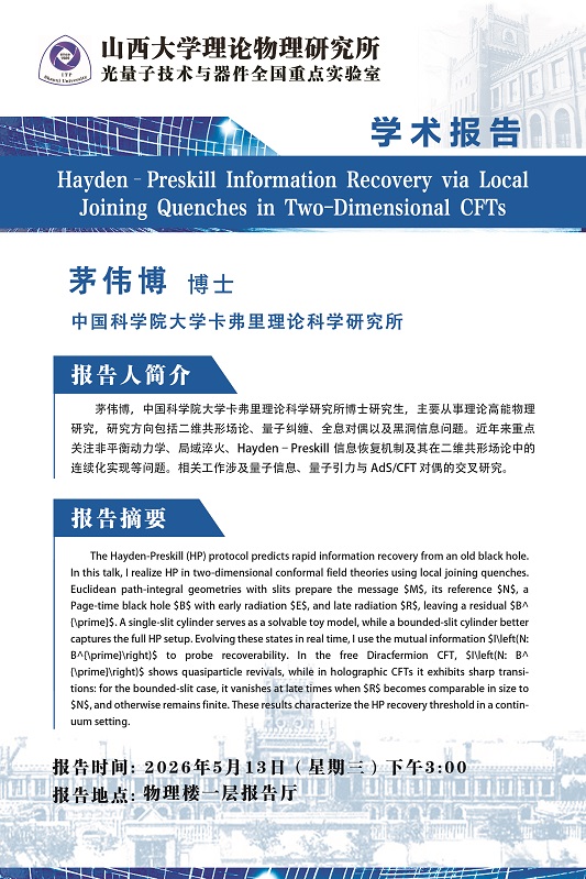 微信图片_20260513090714_1303_70.jpg