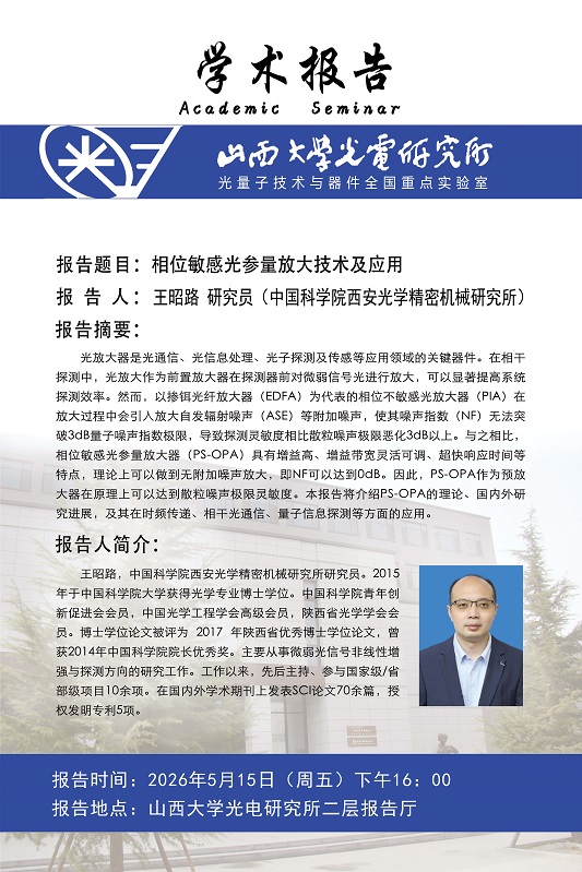 微信图片_20260514154057_1310_70.jpg