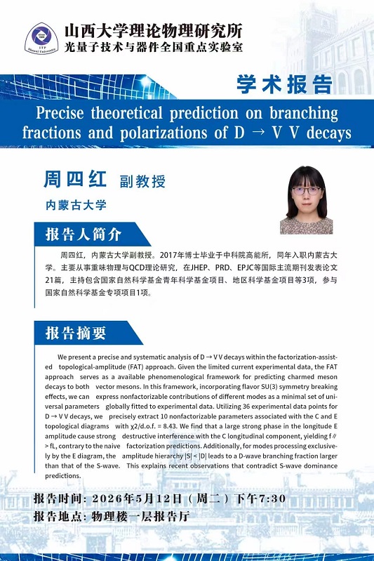 微信图片_20260511104006_1298_70.jpg